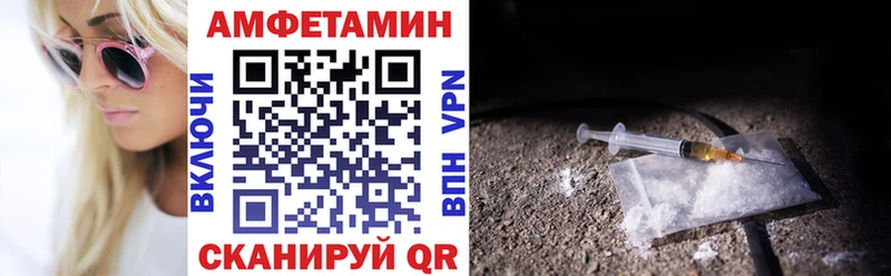 наркота Балашов АМФ Розовый