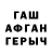 Метадон кристалл Ilia Alperovich