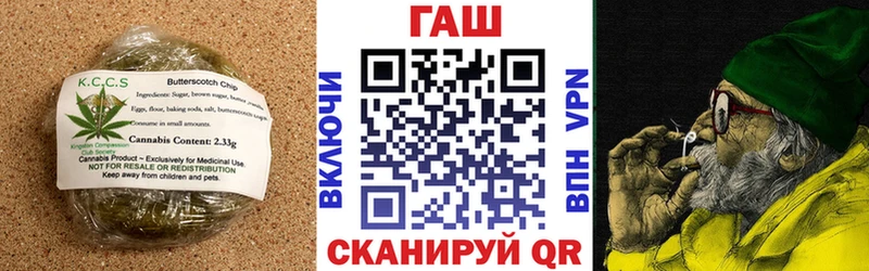 что такое наркотик  Балашов  Canna-Cookies конопля 