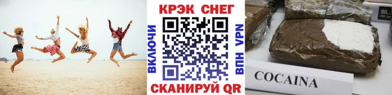 COCAIN Боливия  Балашов 