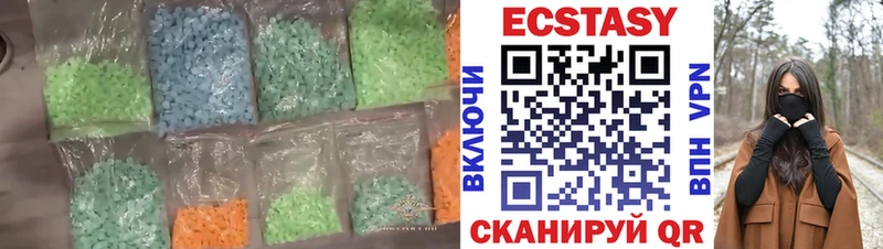 OMG ссылки  Балашов  Ecstasy 280 MDMA  цена наркотик 
