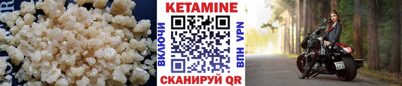 кракен как зайти  Балашов  КЕТАМИН ketamine 