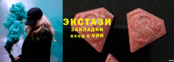 дистиллят марихуана Слюдянка