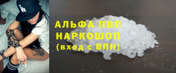 бутират Алзамай