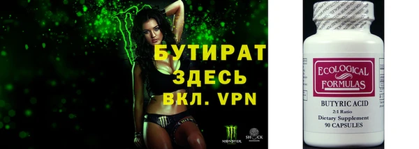 бутират Алзамай