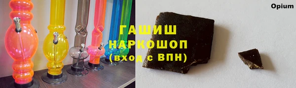 MESCALINE Сосновоборск