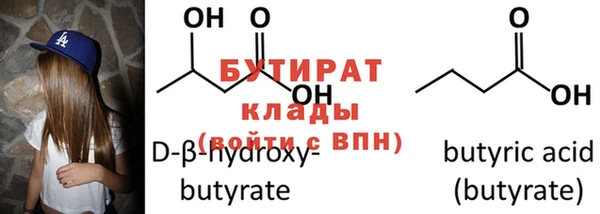 бутират Алзамай