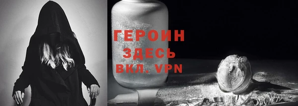 альфа пвп VHQ Снежногорск