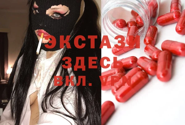 бутират Алзамай