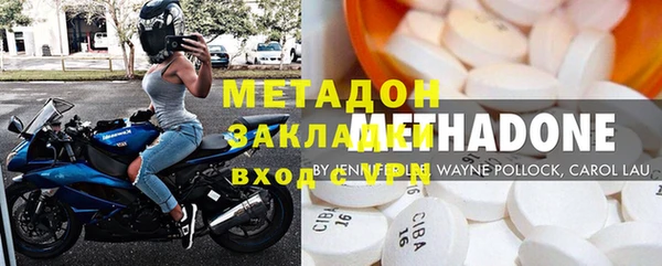 ALPHA PVP Сосновка