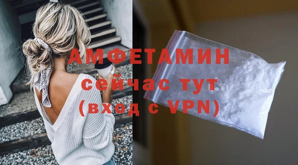 альфа пвп VHQ Снежногорск