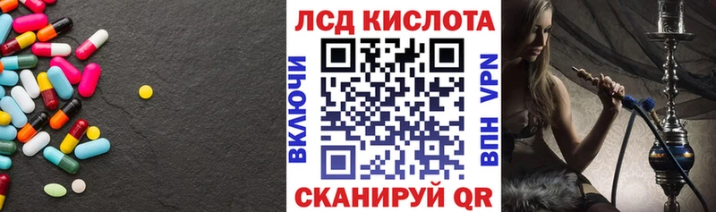 наркота  Балашов  LSD-25 экстази кислота 