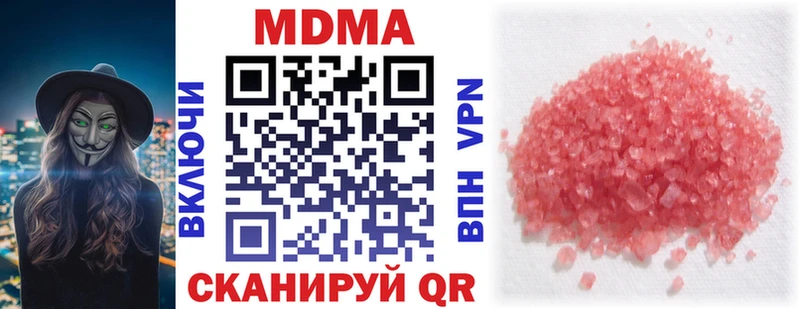 kraken tor  Балашов  МДМА crystal  это формула  купить  