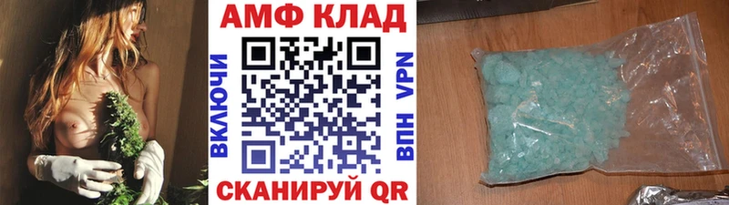 Первитин пудра  даркнет сайт  Балашов 
