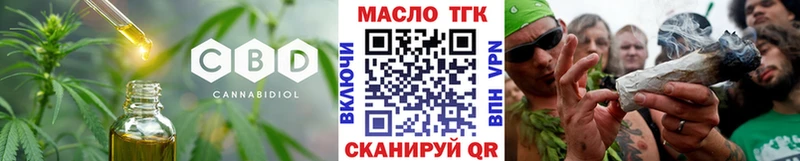 Дистиллят ТГК THC oil  это официальный сайт  Балашов 